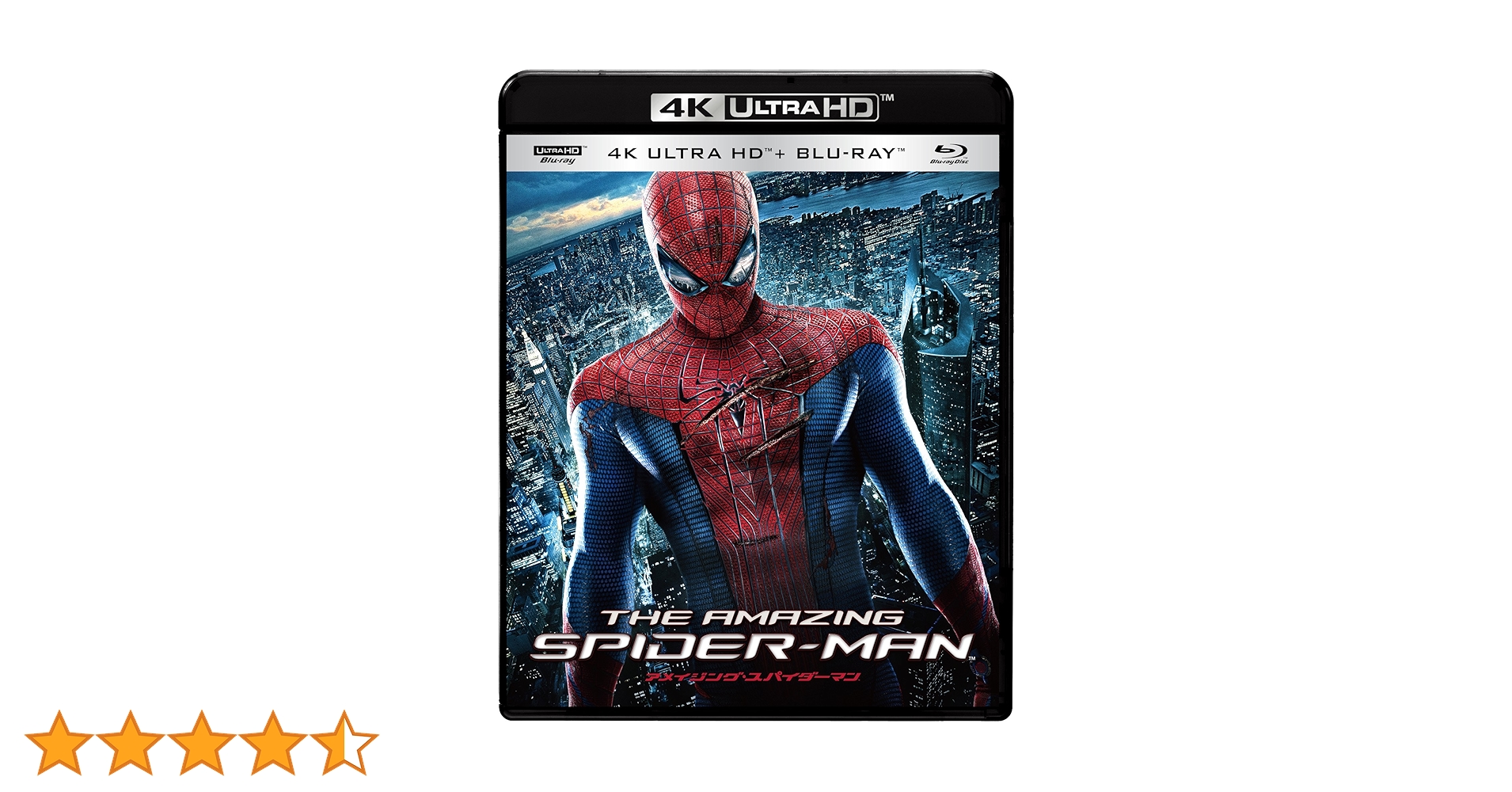 激レア？！ アメイジング スパイダーマン ウルトラポーザブル　スパイダーマン Amazon.co.jp: アメイジング・スパイダーマン 4K ULTRA HD&